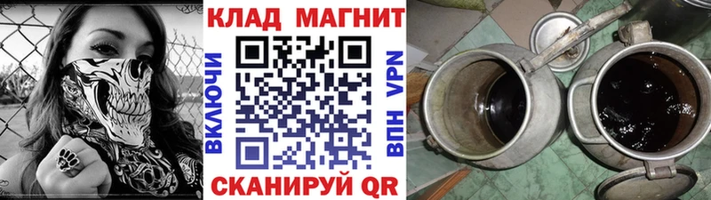 Продажа наркотиков Челябинск АМФЕТАМИН Марихуана Меф мяу мяу ГАШИШ Cocaine mega онион СК