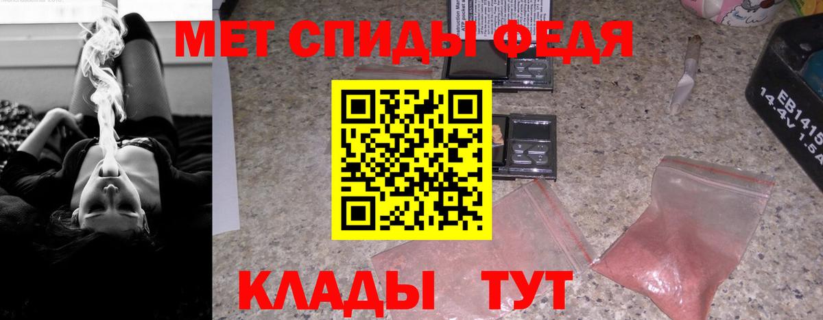 АМФ  Вход с VPN  Челябинск  Амфетамин VHQ 
