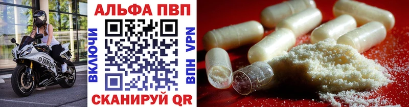 наркотики  Челябинск  MEGA tor  Alpha PVP СК КРИС 