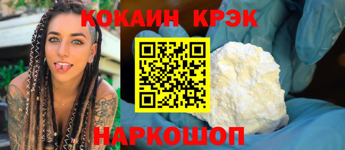 COCAIN Columbia Челябинск