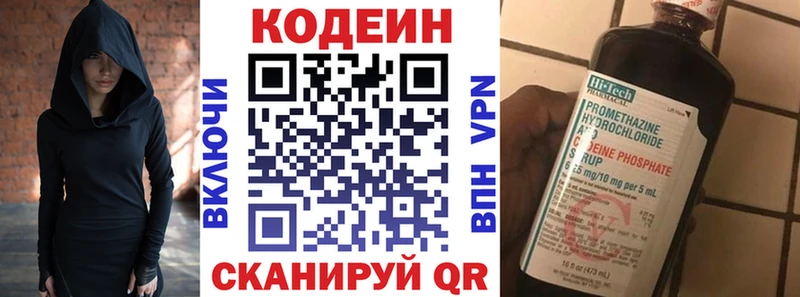 где купить наркоту  Челябинск  Кодеин напиток Lean (лин) 