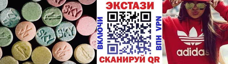 купить наркотики сайты  Челябинск  Экстази mix 