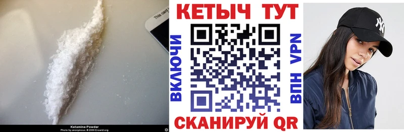 дарк нет какой сайт  Челябинск  КЕТАМИН VHQ  сколько стоит 