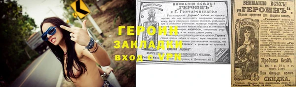 MESCALINE Лабытнанги