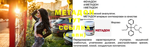 альфа пвп VHQ Алексеевка