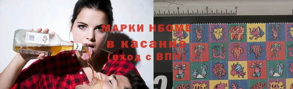 альфа пвп VHQ Алексеевка