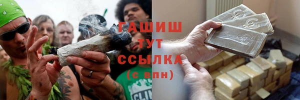 альфа пвп VHQ Алексеевка