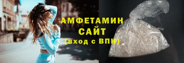 альфа пвп VHQ Алексеевка