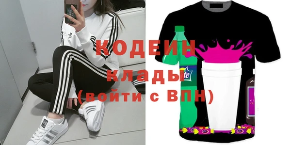 MESCALINE Лабытнанги