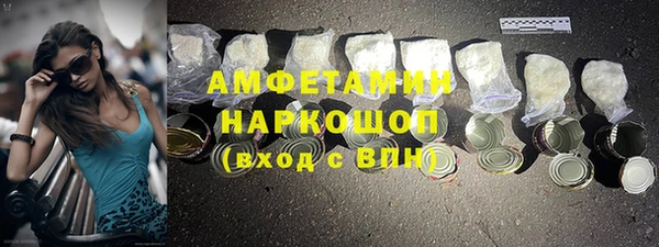тгк Абаза