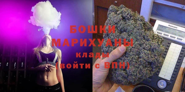 альфа пвп VHQ Алексеевка