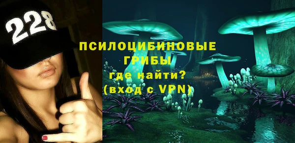 альфа пвп VHQ Алексеевка