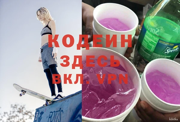 альфа пвп VHQ Алексеевка