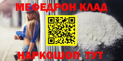 дживик Каменск-Шахтинский
