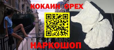 ALPHA PVP Камень-на-Оби