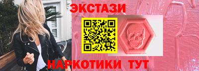 ALPHA PVP Камень-на-Оби
