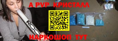 ALPHA PVP Камень-на-Оби