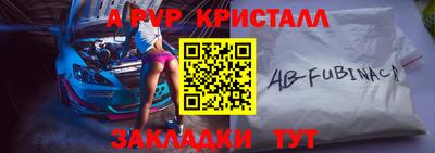 дживик Каменск-Шахтинский