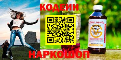 дживик Каменск-Шахтинский