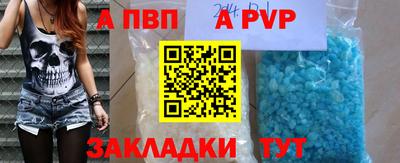 дживик Каменск-Шахтинский