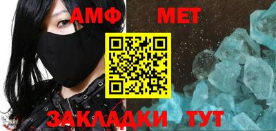 дживик Каменск-Шахтинский
