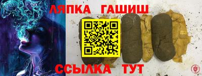 дживик Каменск-Шахтинский