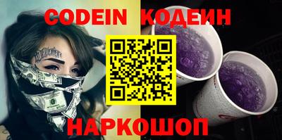 ALPHA PVP Камень-на-Оби