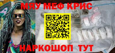 ALPHA PVP Камень-на-Оби