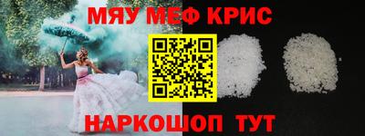 дживик Каменск-Шахтинский
