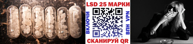 Лсд 25 экстази кислота купить наркотики сайты Челябинск