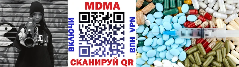 МДМА Molly  кракен ссылки  Челябинск 
