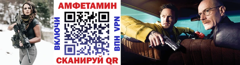 Метамфетамин Methamphetamine  Челябинск 