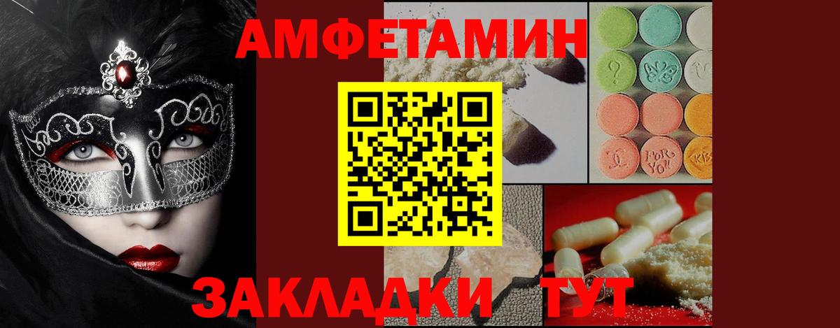 Первитин винт Челябинск