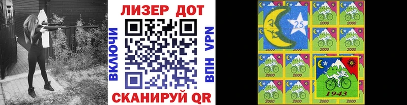 Марки N-bome 1,8мг  продажа наркотиков  Челябинск 