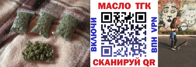 закладка  Челябинск  ТГК Wax 