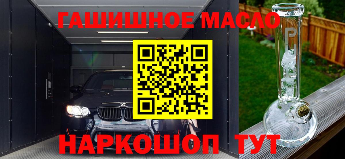 Дистиллят ТГК жижа  ТГК Wax  Вход с VPN  где купить наркотик  Челябинск 