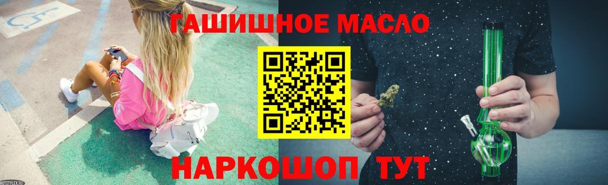 ТГК Wax Челябинск