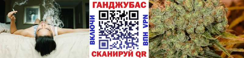 МАРИХУАНА OG Kush Челябинск