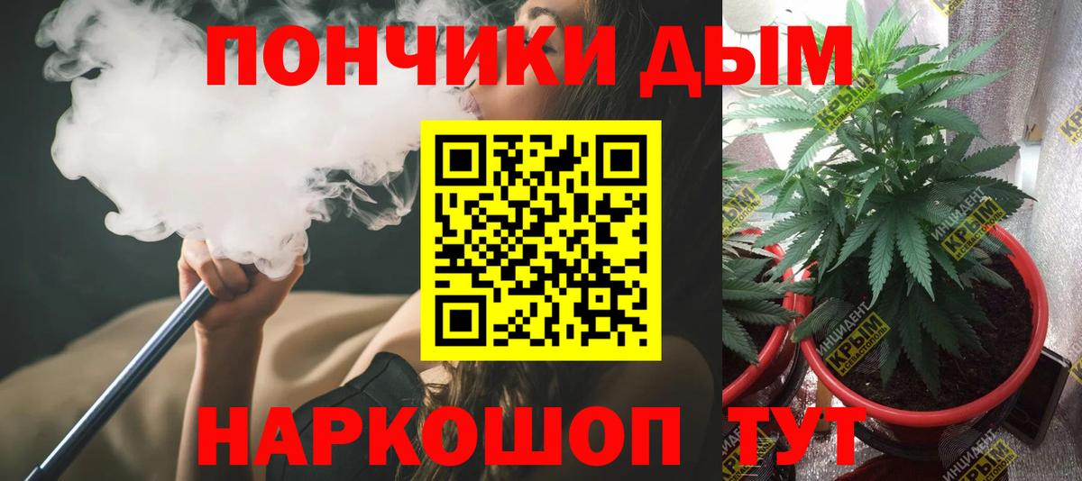 Бошки марихуана ГИДРОПОН Челябинск